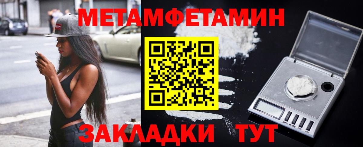 АМФЕТАМИН 98% Каменск-Шахтинский