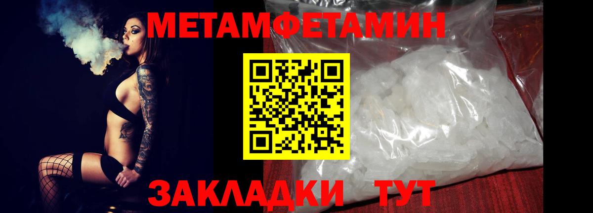 АМФЕТАМИН  Вход с VPN  Каменск-Шахтинский  Амфетамин 98% 