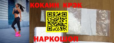 кокаин колумбия Ачхой-Мартан