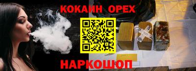 дурь Аша
