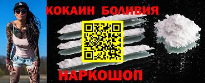 кокаин колумбия Ачхой-Мартан