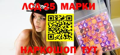 стафф Белорецк