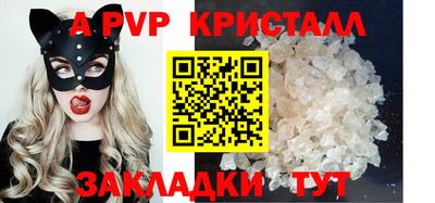 дурь Аша