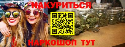 дурь Аша
