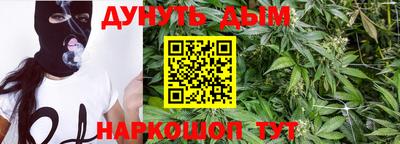 дурь Аша