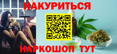 дурь Аша