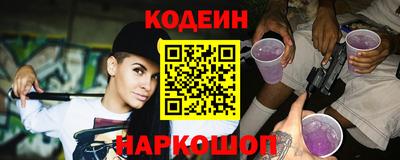 бутик Бердск