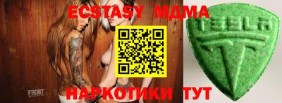 кокаин колумбия Ачхой-Мартан