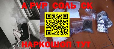кокаин колумбия Ачхой-Мартан
