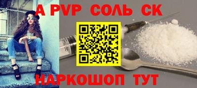 кокаин колумбия Ачхой-Мартан