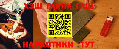 дурь Аша