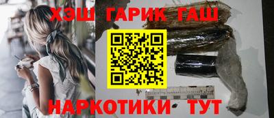крисы Баксан