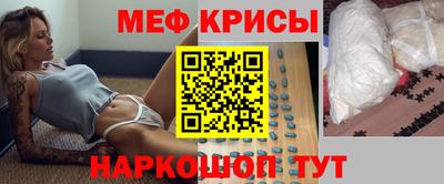 крисы Баксан