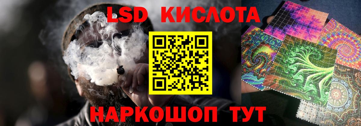 LSD-25 экстази ecstasy  Вход с VPN  MEGA ONION  Каменск-Шахтинский  Лсд 25 экстази кислота 