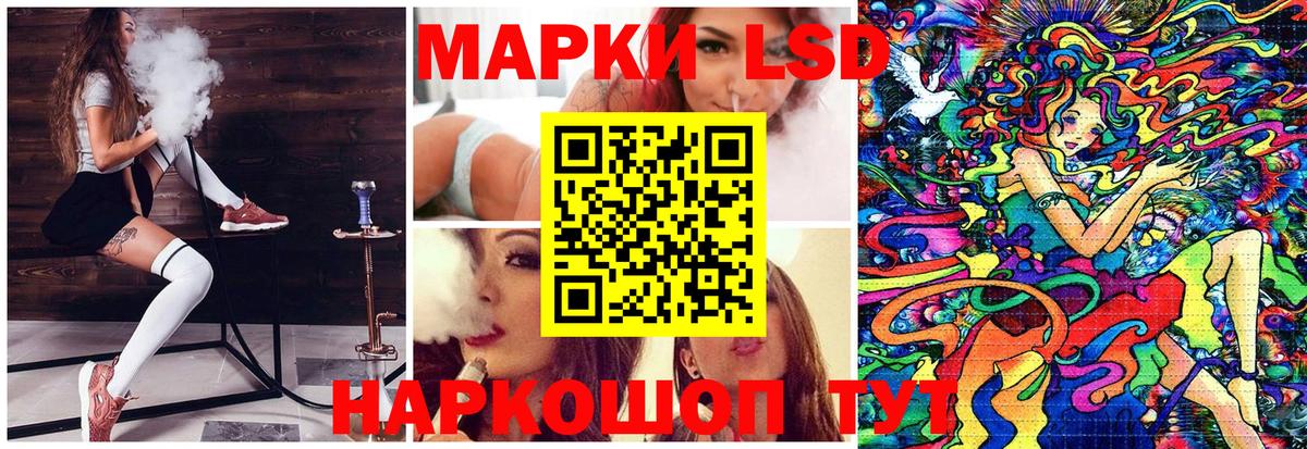 Марки N-bome 1,8мг Каменск-Шахтинский