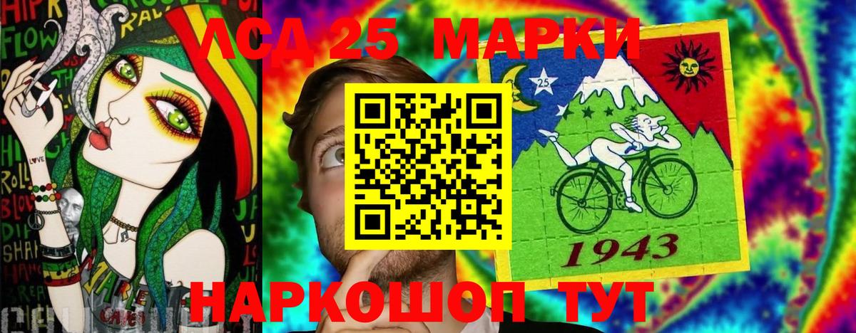 Марки N-bome 1500мкг  Вход с VPN  Марки N-bome 1500мкг  Каменск-Шахтинский 